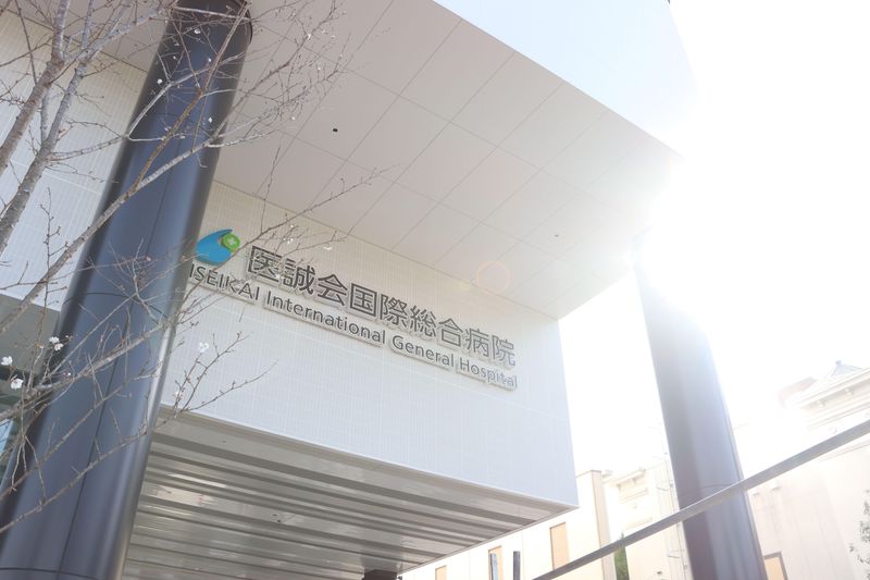 医誠会国際総合病院のアルバイト・バイト求人情報-02