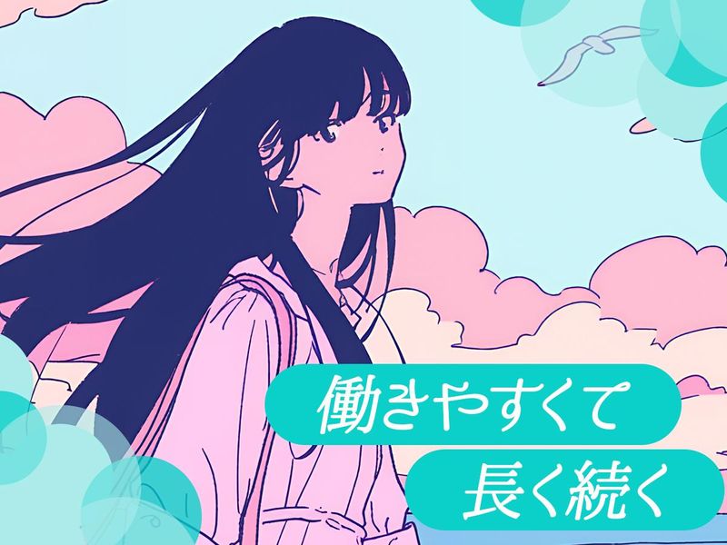 求人画像