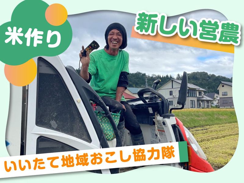 株式会社ＲＩＳＥＳＡＰＥＵＲの求人・転職情報