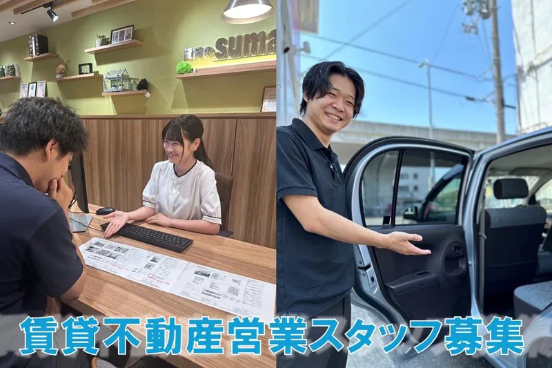 株式会社Bestcomの求人・転職情報