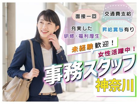 Mirise up株式会社の求人・転職情報