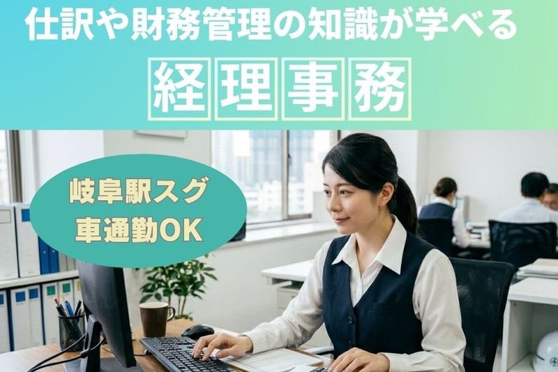 瓶由（かめよし）株式会社の求人・転職情報