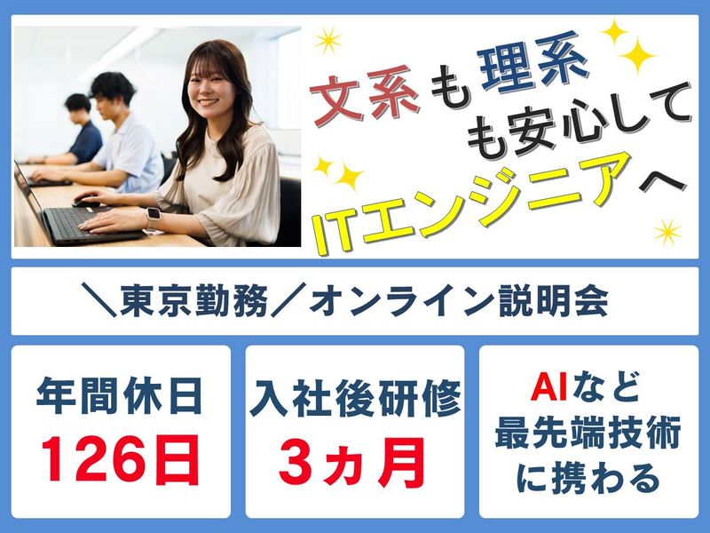株式会社ネオ