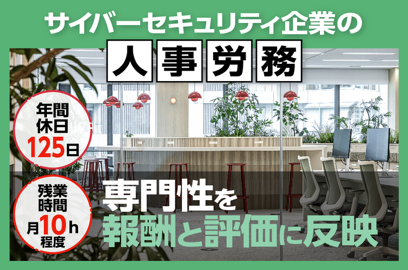 株式会社ＣＹＬＬＥＮＧＥの求人・転職情報