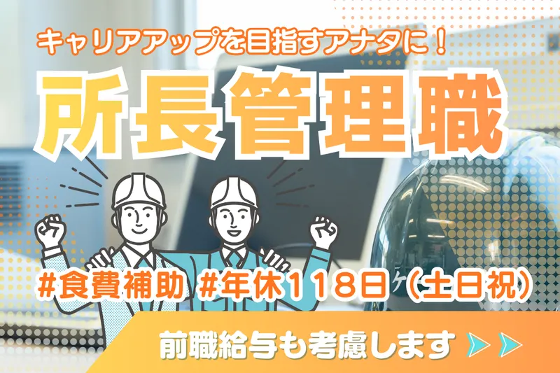 ケーアイ運輸株式会社の求人・転職情報
