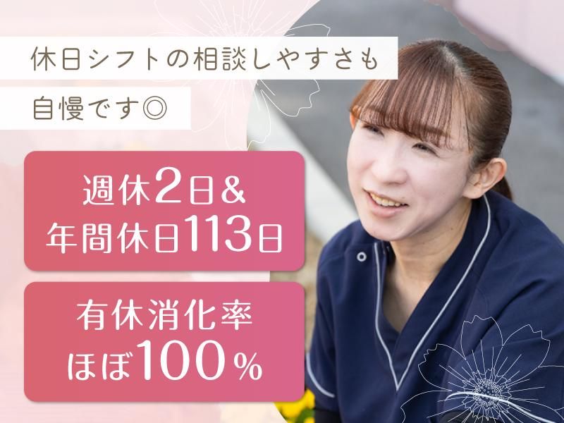 株式会社ケアベルデの求人・転職情報