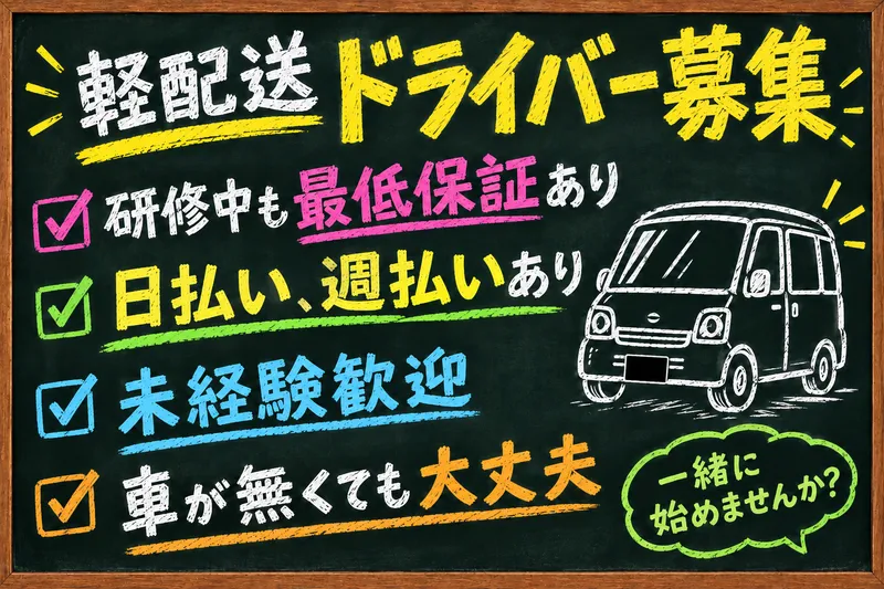 株式会社三陽の求人・転職情報
