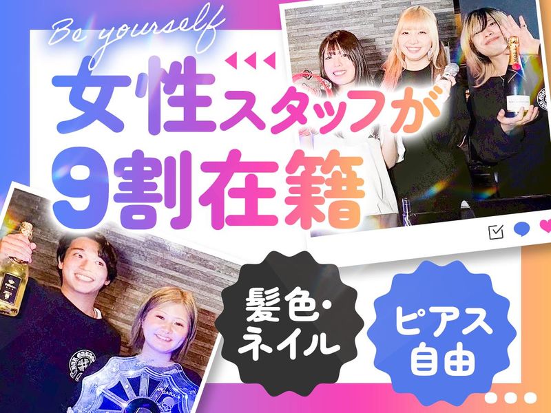 Bar GARAGE錦糸町店のアルバイト・バイト求人情報-02