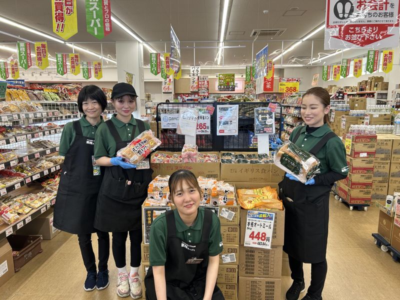 業務スーパー　八代永碇町店のアルバイト・バイト求人情報-04