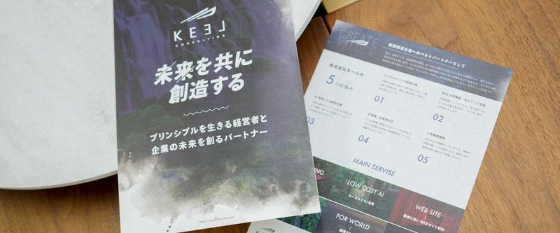 株式会社プリンシプルのアルバイト・バイト求人情報-04