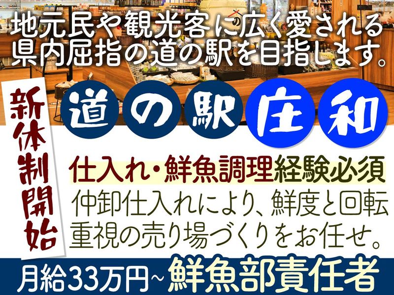 有限会社服部製作所の求人・転職情報