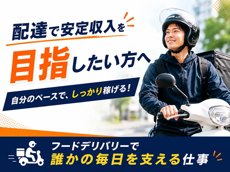 株式会社ＢａｓｉｃＤｏｇｇｓの求人・転職情報