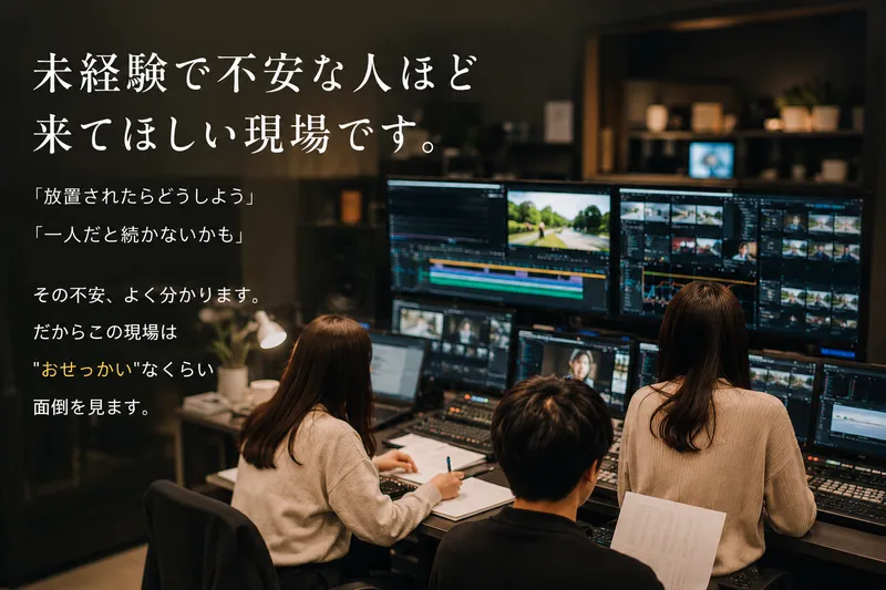 株式会社ＦＡＮ・ＤＲＥＡＭの求人・転職情報