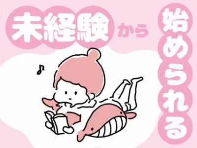 サービス付き高齢者向け住宅　優翔館　株式会社日総　道央第一事業部のアルバイト・バイト求人情報-21
