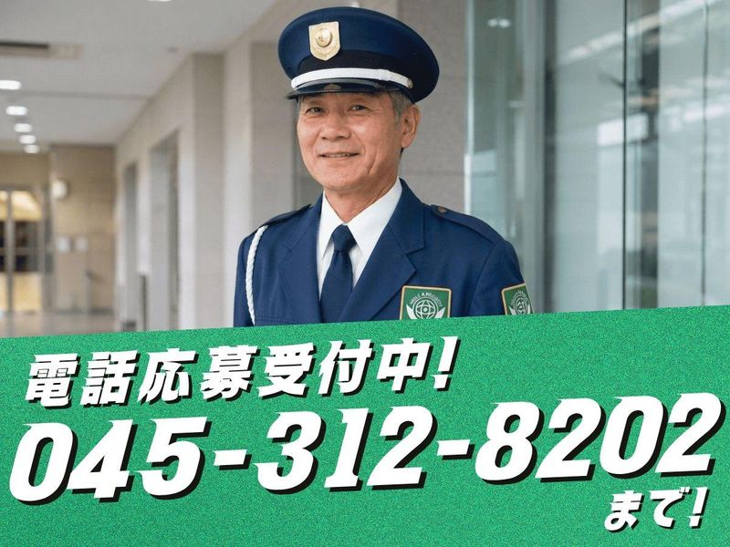 株式会社トスネット首都圏　横浜営業所(武蔵小杉駅)のアルバイト・バイト求人情報-05