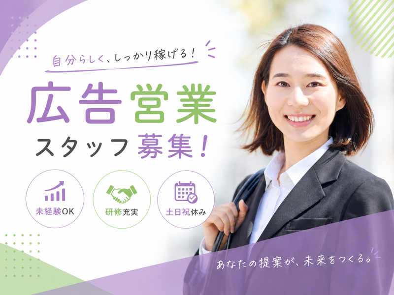 株式会社ＦＡＮＭＡの求人・転職情報