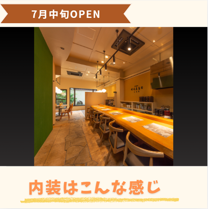 田島屋味噌のアルバイト・バイト求人情報-04