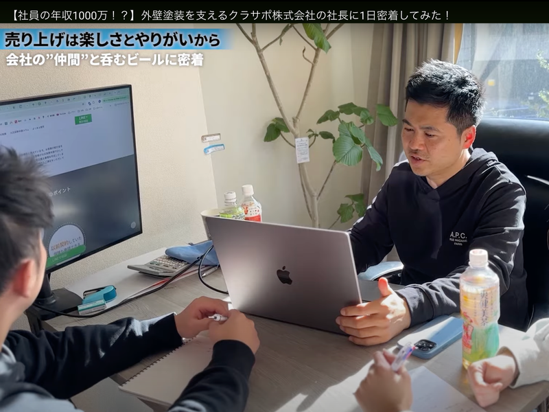 クラサポ株式会社のアルバイト・バイト求人情報-02