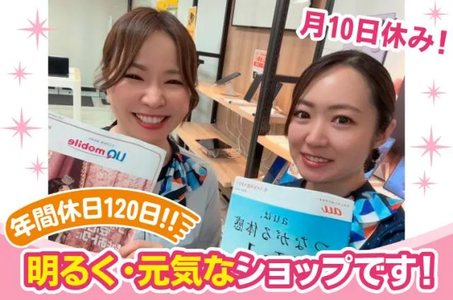 株式会社ケーツーステーションの求人・転職情報