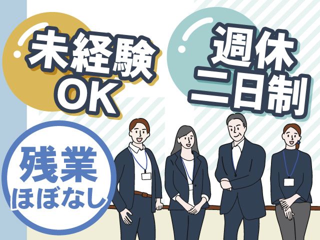 アルファクラブ東北株式会社 代理店 ライフ福島株式会社の求人・転職情報