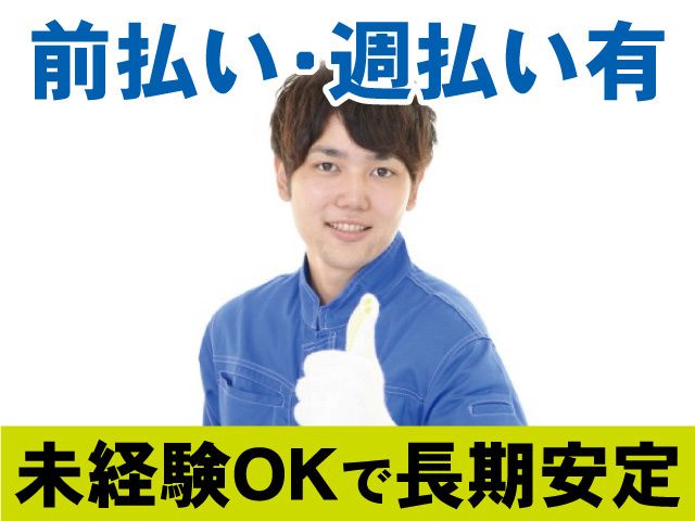 株式会社ボージュシステム
