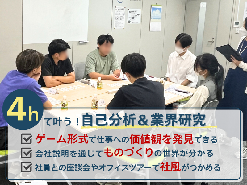 中設エンジ株式会社