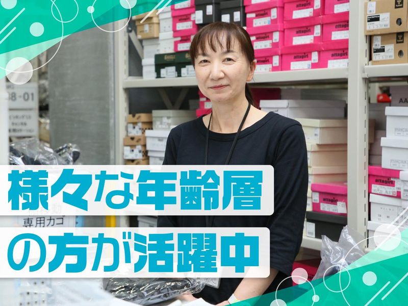 ジーエフ株式会社　印西泉野支店[0095]の求人情報