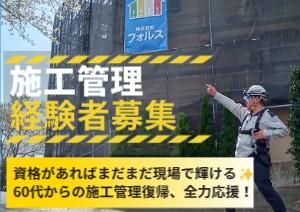 株式会社フォルスの求人・転職情報