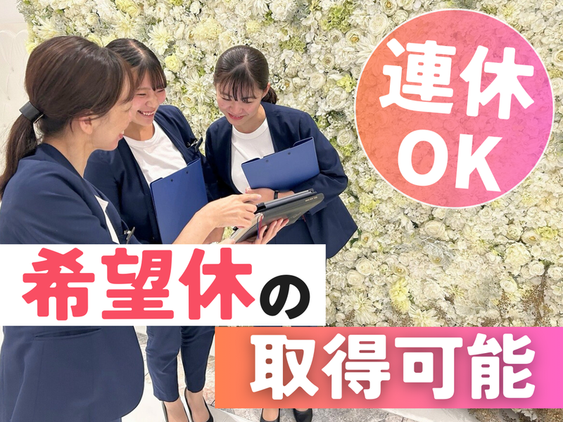 アルカンシエル南青山のアルバイト・バイト求人情報-03