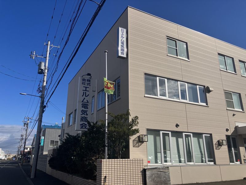 株式会社エルム電気商会のアルバイト・バイト求人情報-04