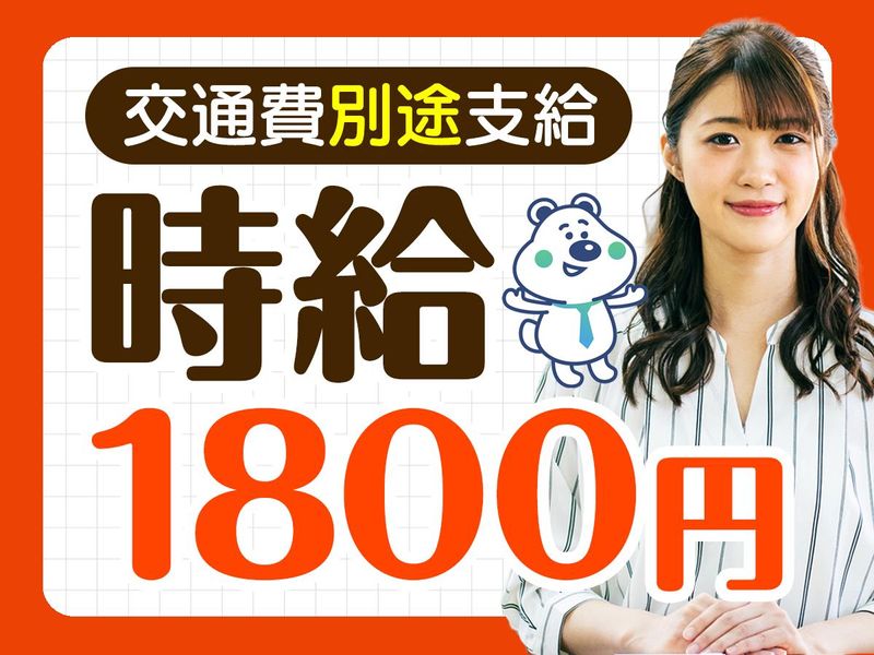 ピックル株式会社の求人・転職情報