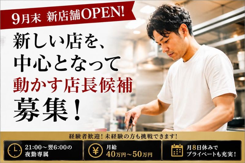 株式会社KEY-DOの求人・転職情報