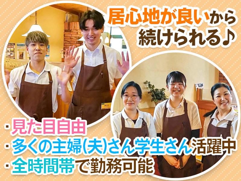 金シャチ珈琲店　黒川店のアルバイト・バイト求人情報-02