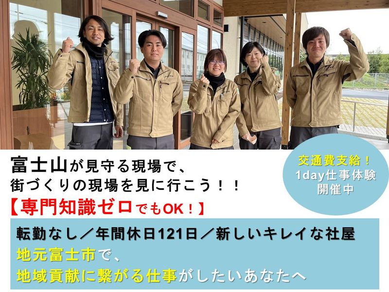 松本工業株式会社