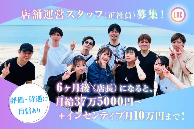 Girls Bar Latte 新中野店のアルバイト・バイト求人情報-01
