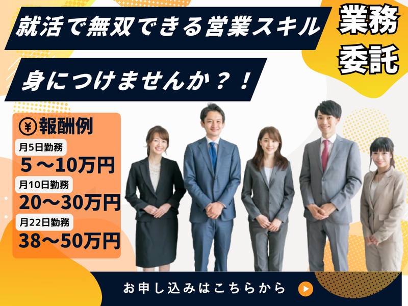 日本瓦斯株式会社の求人・転職情報
