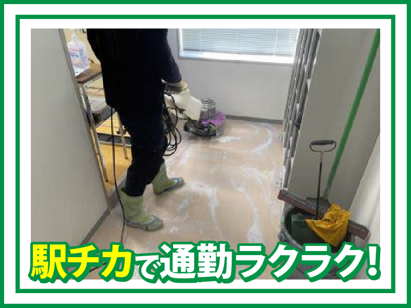 株式会社アイザのアルバイト・バイト求人情報-02