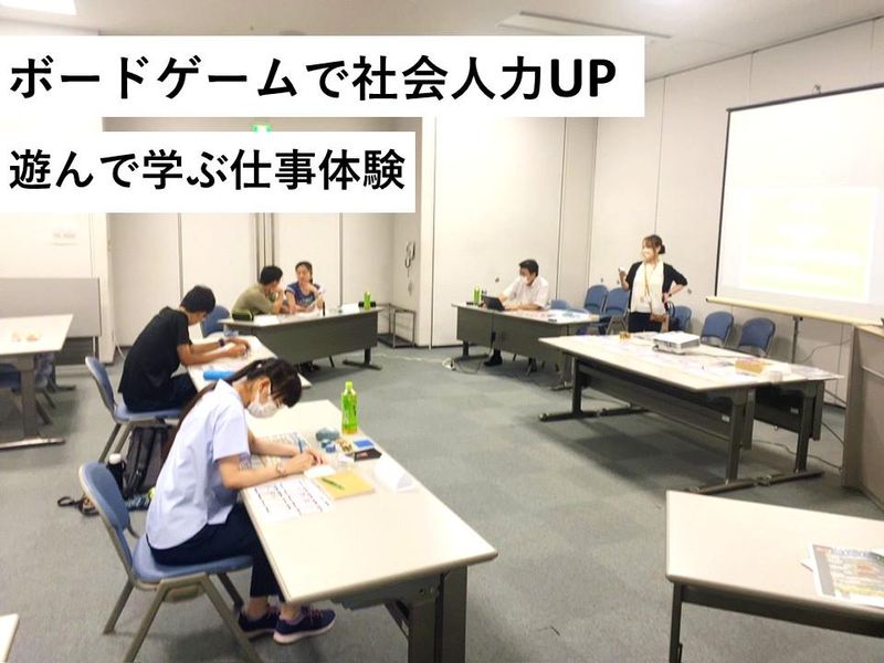 株式会社三永