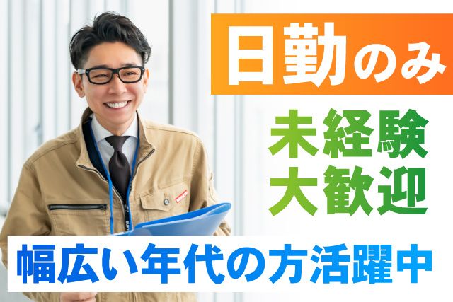 ベストエクスプレス株式会社の求人・転職情報