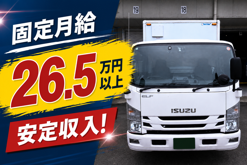 株式会社協同の求人・転職情報