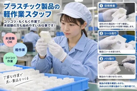 HRセカンド株式会社