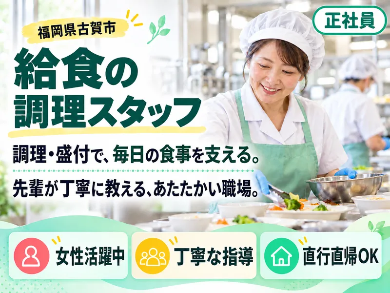 株式会社大興社の求人・転職情報