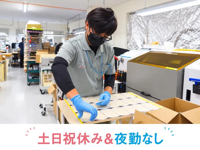 株式会社ケイオーの求人・転職情報
