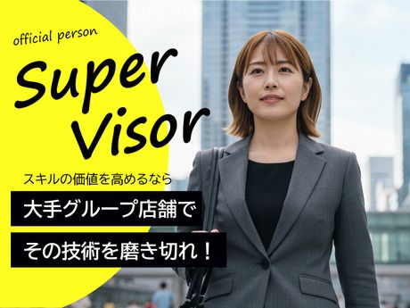 大手キャリアグループ企業の求人・転職情報
