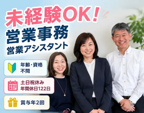 一般財団法人日本品質保証機構　関西試験センターのアルバイト・バイト求人情報