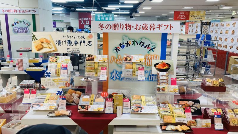 羽床総本店　上大岡店(京急百貨店地下1階)のアルバイト・バイト求人情報-03