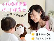 株式会社トラストグロース東日本の派遣求人情報