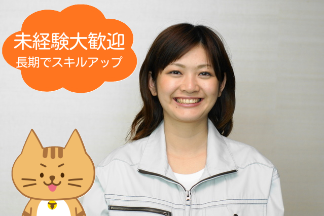 株式会社フジ・コミュニケーションズの求人・転職情報