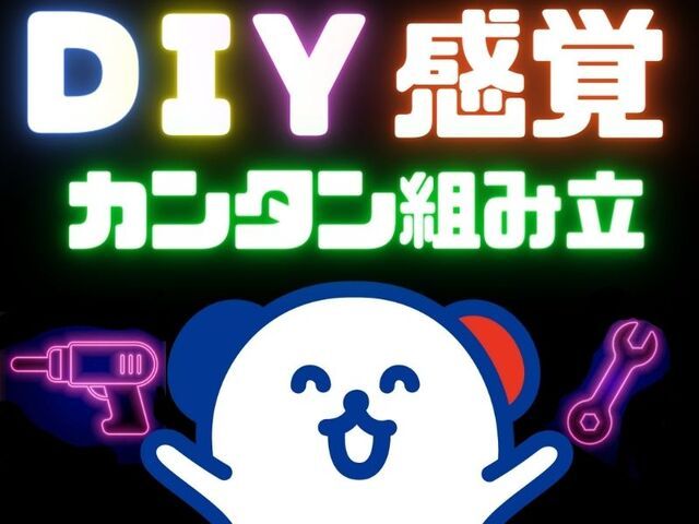 株式会社ホットスタッフ神戸のアルバイト・バイト求人情報-02
