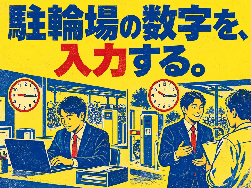 東海技研株式会社の求人・転職情報